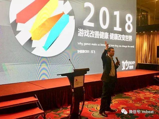 游戲化運(yùn)營(yíng) 破解健康管理依從性難題的鑰匙