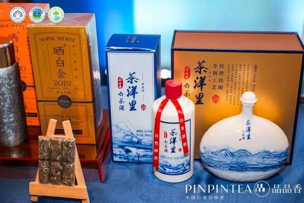 標準引領，科技賦能 品品香深耕大健康產業的戰略與實踐——從2025全民健康管理大會看茶企轉型新路徑